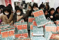 日本春节爆料新闻