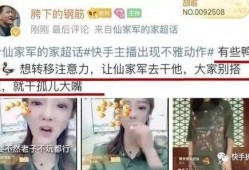娜美男友夏天爆料视频下载,娜美男友爆料视频幕后真相大起底