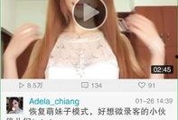 微录客福利在线观看,在线观看，畅享视听盛宴