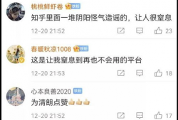 吴凡娱乐爆料了吗知乎小说,揭秘知乎小说背后的故事