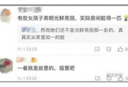 重庆廖先生最新爆料事件,揭秘事件背后惊人真相