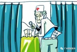 无证行医新闻爆料案例