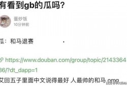 创造营学员爆料视频,真实训练生活大公开