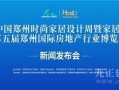 房产界的爆料新闻是什么,揭秘行业背后惊人内幕