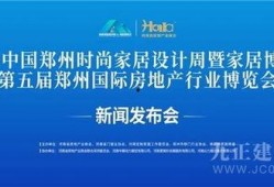 房产界的爆料新闻是什么,揭秘行业背后惊人内幕